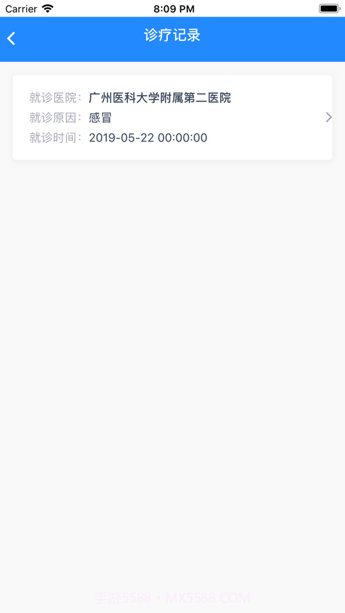 小柳健康专家截图8 小柳健康专家截图8