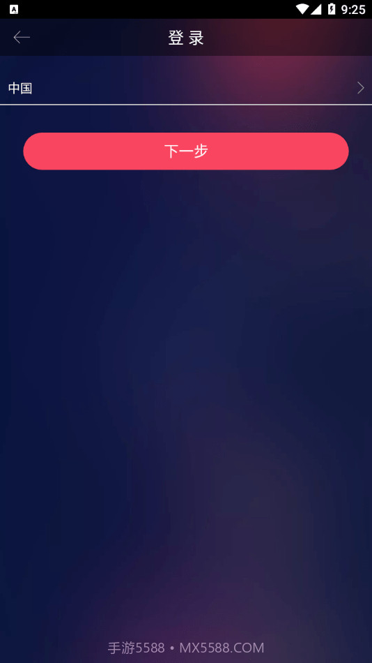 熊掌技师截图3 熊掌技师截图3