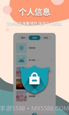 伪装计算器截图2 伪装计算器截图2