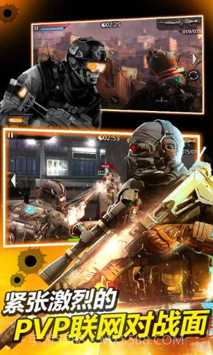 火线指令2:穿越火线APP截图5 火线指令2:穿越火线APP截图5