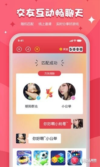 开心小游戏app截图3 开心小游戏app截图3