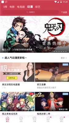 白鲸影视截图1 白鲸影视截图1