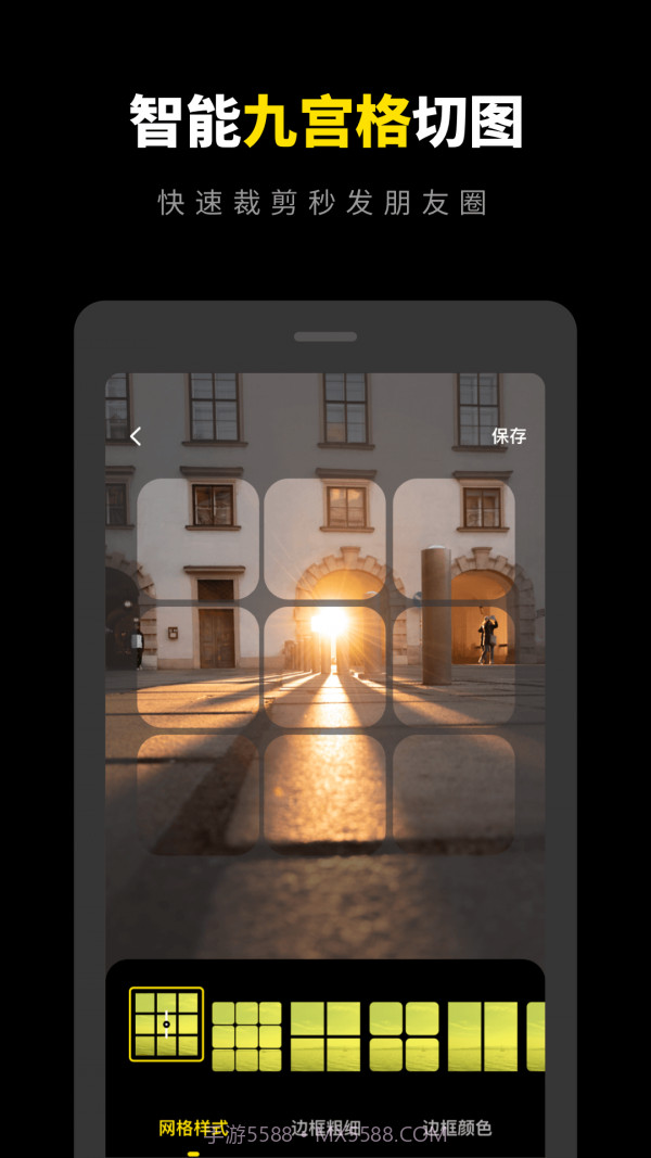 一键去水印专家截图3 一键去水印专家截图3