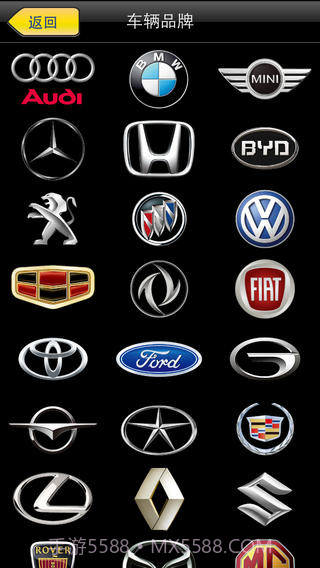 双子星APP最新版截图4