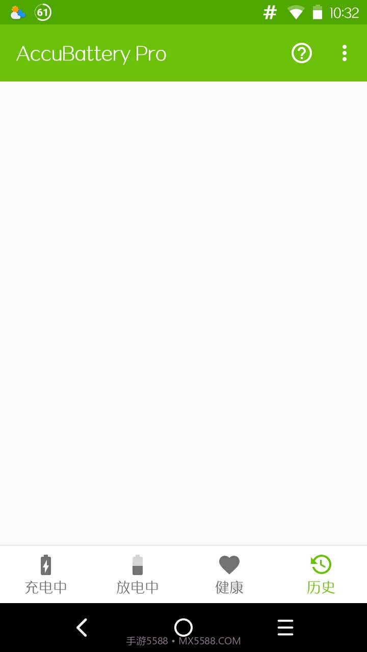 AccuBattery截图4 AccuBattery截图4