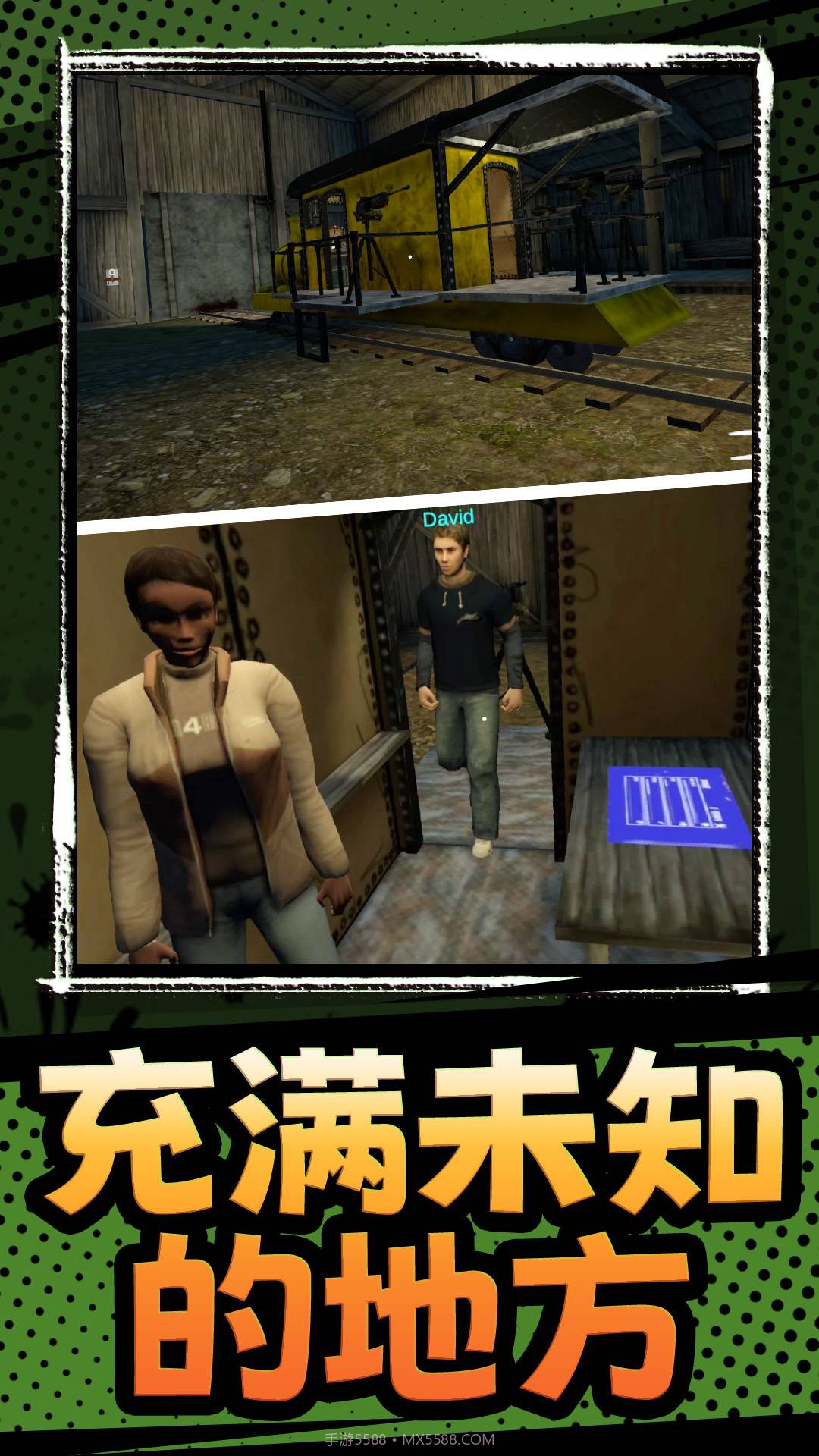 恐怖游乐园截图4 恐怖游乐园截图4