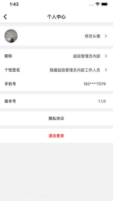 小饼云拍卖截图2