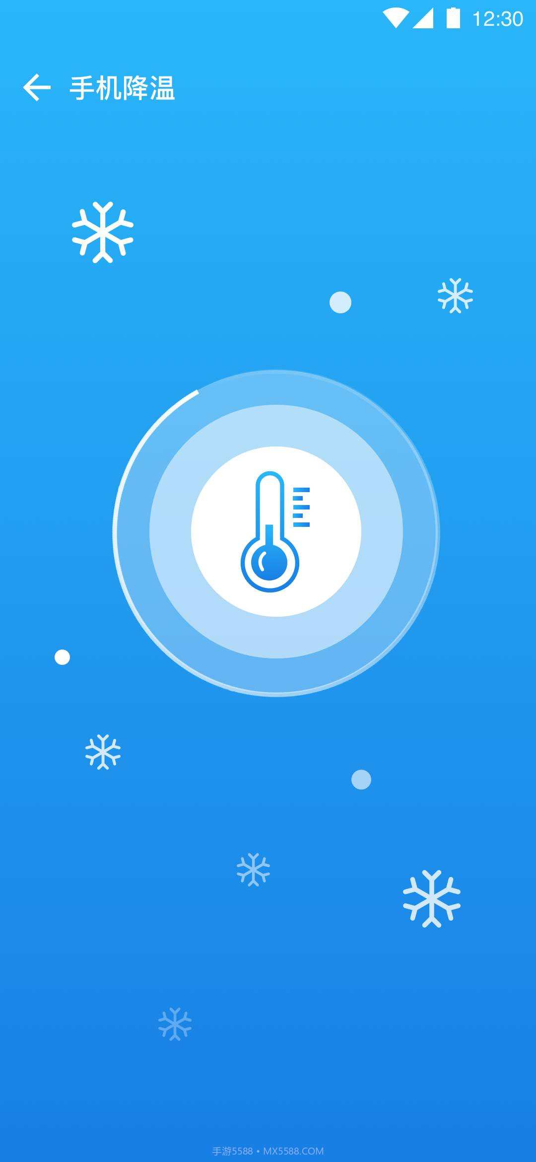 全能千兆wi-fi截图3