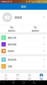 凡成网安卓截图3 凡成网安卓截图3