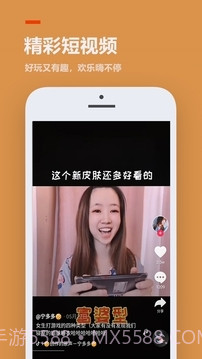 233乐园网页版截图4 233乐园网页版截图4