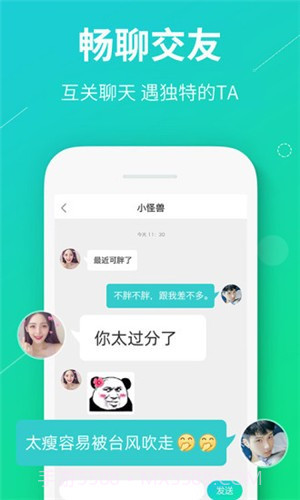 真香真心话大冒险截图1 真香真心话大冒险截图1