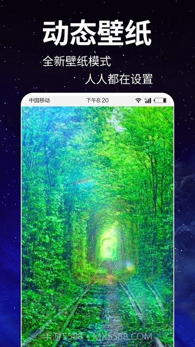 动态壁纸4k免费截图3 动态壁纸4k免费截图3