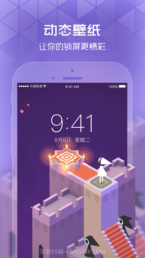 华为手机息屏显示国徽截图2