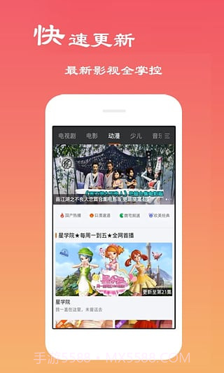 乐看网手机版V3.6.1截图1 乐看网手机版V3.6.1截图1