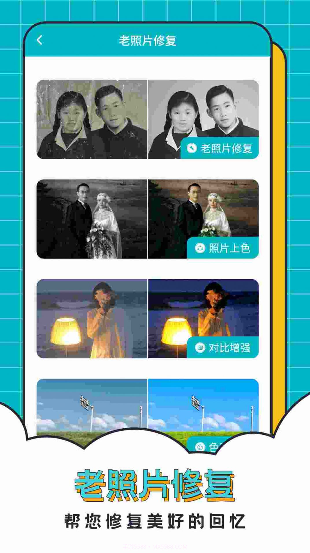 抠图合成助手截图1