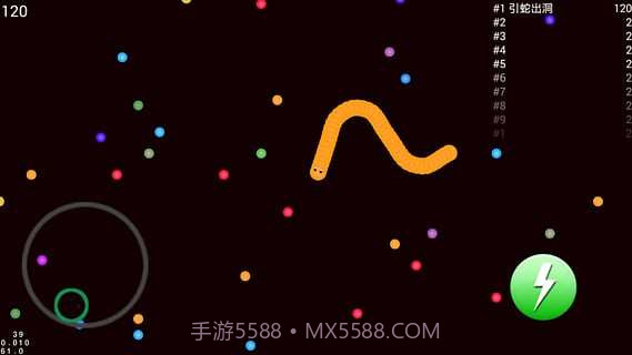 蛇蛇大作战截图1