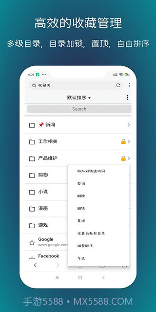 x浏览器v3.8.4截图3 x浏览器v3.8.4截图3