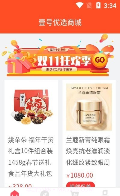 壹号优选商城截图2 壹号优选商城截图2