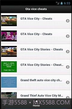 GTA罪恶秘籍截图3