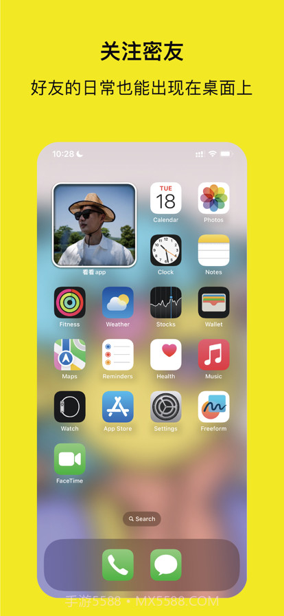 看看截图3 看看截图3