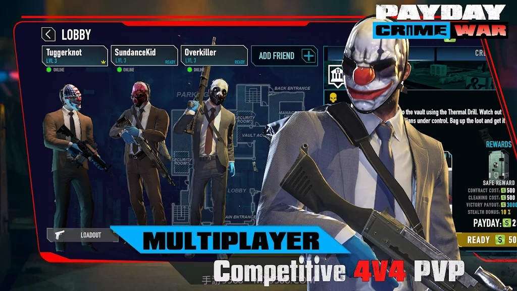 payday最新版截图1