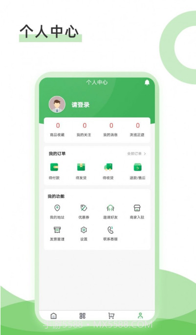 康雅商城截图2 康雅商城截图2