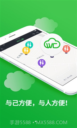 城市公厕截图2 城市公厕截图2