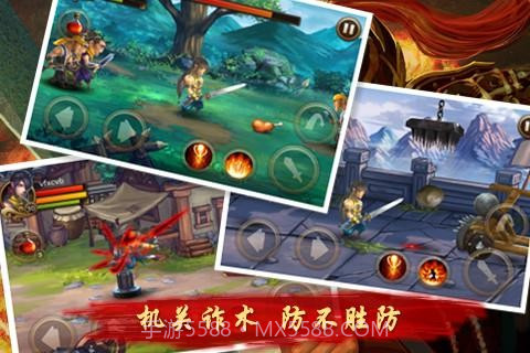 闯三国截图2 闯三国截图2