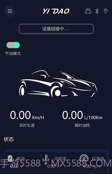 易道检测大师截图5