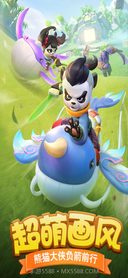 王者信条弓箭大冒险截图1