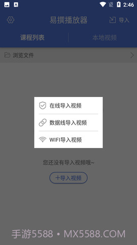 易撰素材库截图1