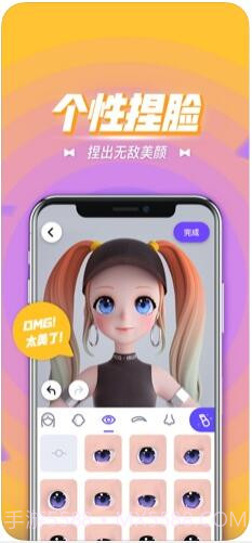 卡噗截图3 卡噗截图3