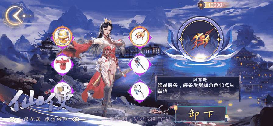 剑域方寸:谁主沉浮截图2 剑域方寸:谁主沉浮截图2