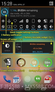 省电超人 (2x Battery)截图6