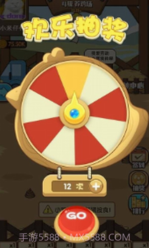 一群小怂鸡截图2