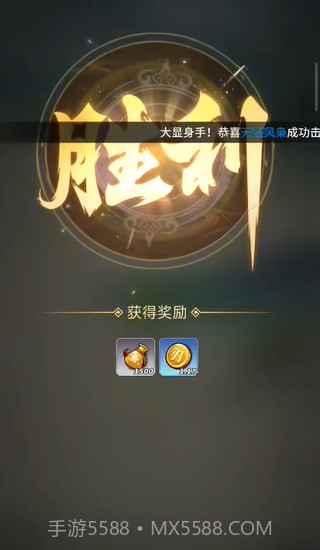 刃心2免登陆版截图3