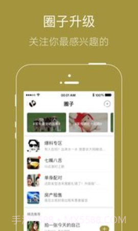 易明讲堂app修佛社区 1.2.1截图1 易明讲堂app修佛社区 1.2.1截图1