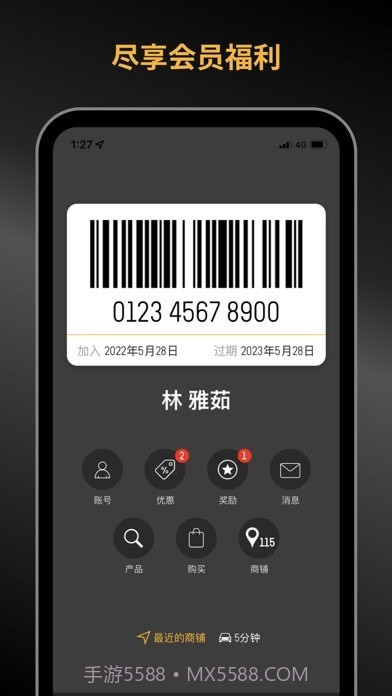 Perkd截图4 Perkd截图4