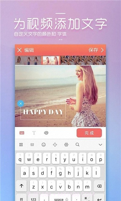 图片编辑美化截图3