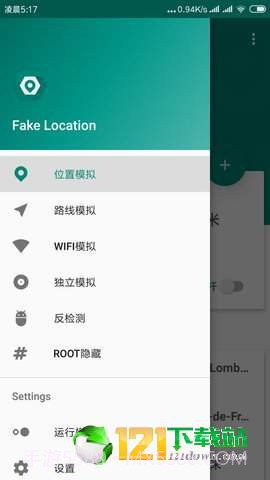 一起来捉妖定位助手app截图3 一起来捉妖定位助手app截图3