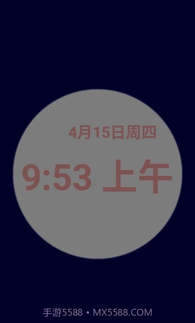 优雅唤醒专业版截图3