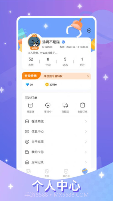 元气魔鬼城截图1 元气魔鬼城截图1