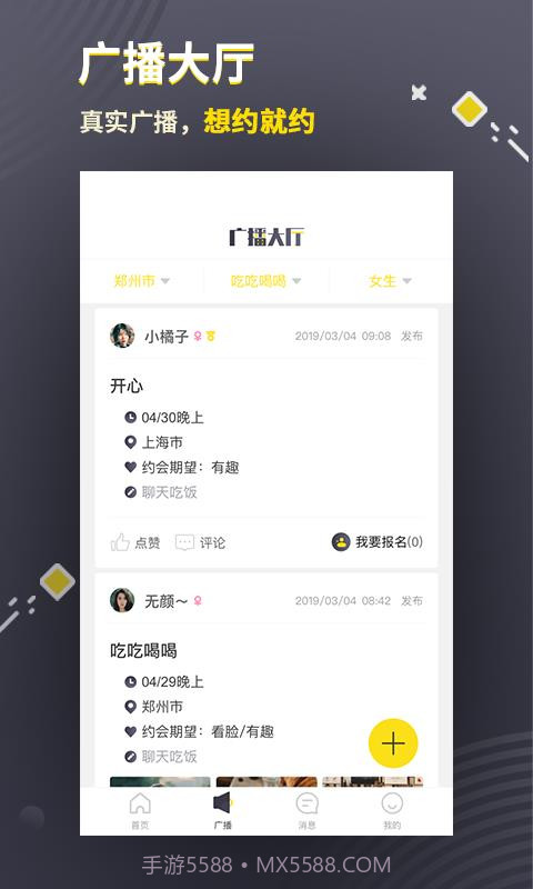 三更截图1 三更截图1