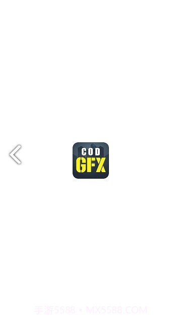 CODM GFX(CODM GFX使命召唤画质修改)V1.1.1 免费截图1