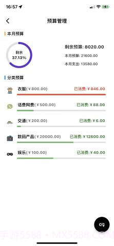 有鱼kik截图5 有鱼kik截图5