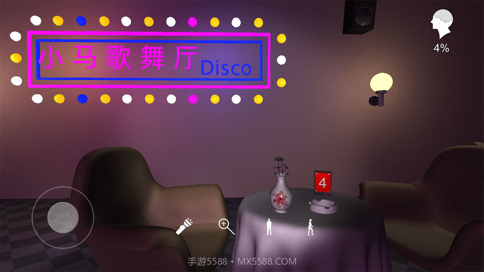 孙美琪疑案之茉莉截图3