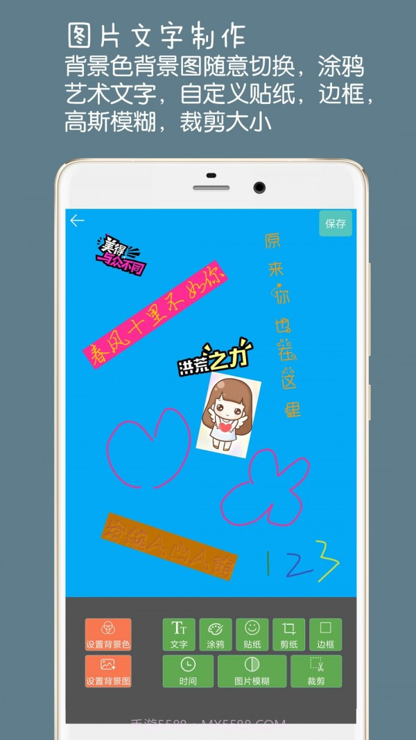 图片文字水印截图2 图片文字水印截图2