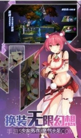 激射萌娘截图1 激射萌娘截图1