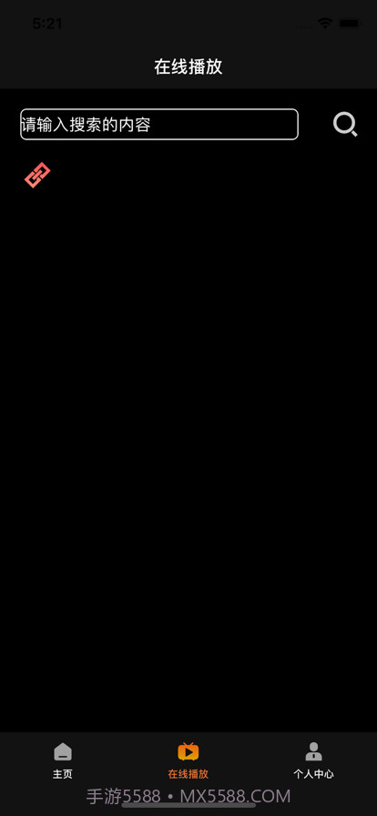 看看播放器截图2