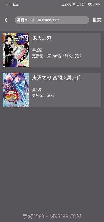 喵喵番精简完美版截图2